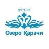 Санаторий «Озеро Карачи»