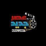 عصرجدید،عصر رسانه