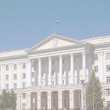 Департамент финансов Смоленской области