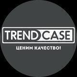 TrendCase.ru