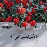 لِيطْـمَئِنَّ قَلْبِـ♡ـي..🦋♪