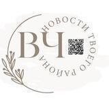 Чериков online