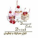 انواع دسر و کیک و نوشیدنی