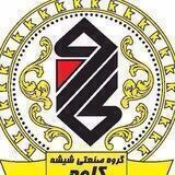 پخش عمده بلور ایرانی