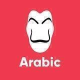 Dali Arabic