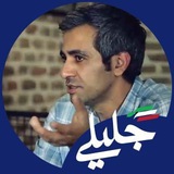 کانال مقداد خداداد