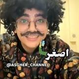 اصغر