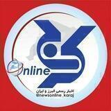 کرج آنلاین