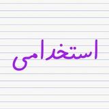 پرسش و پاسخ