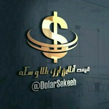 قیمت آنلاین دلار، طلا و سکه
