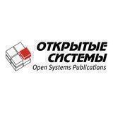Открытые системы