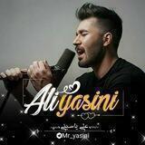 Ali yasini | علی یاسینی