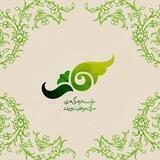 سَمَـــ🌿ــر