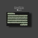 -كلمـ 𓂆ـة'.