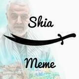 میمِ شیعه|ShiaMeme