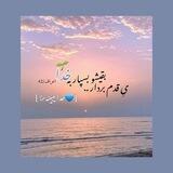 [ 💙خدا میبینهシ︎ ]