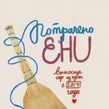 Потрачено ЕГУ (EHU)