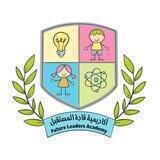 قادة المستقبل
