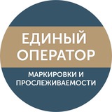 Цифровая маркировка товаров в Казахстане