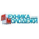 Техника Молодежи | Official