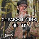 Вісник Югославії