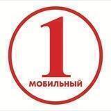 ПЕРВЫЙ МОБИЛЬНЫЙ СТАВРОПОЛЬ
