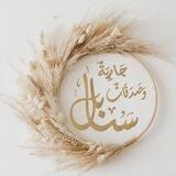 🌸•|سَـنَابِلٌ وَصَدَقَاتٌ جَارِيَةٌ|•🌸