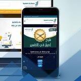 دورة شرح "أصول في التفسير " - منصة بناء العلمية