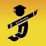 مشاوره پيشرو😍
