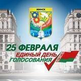 Минск | Первомайский район