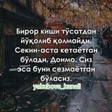 Yakubova_ kanali
