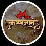 KRISHNA GYANAM