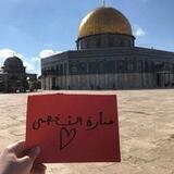 منَآرةّ آلُأقَصىٰ..𓂆🇵🇸