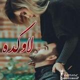 لاوکده❤️