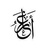 أغار - Aghar