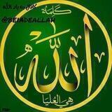 🌷کانال به یاد اللهﷻ🌷