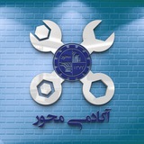 آکادمی محور