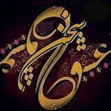 دلکده من و تو