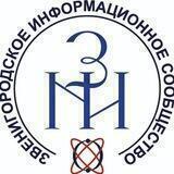 Зве.Ни.Инфо📝 TG- канал