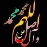 المأتم الخالده