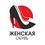 Арсения | обувь больших размеров