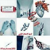 الإسعاف الأولي💉first aid🌡