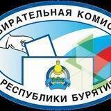 Бурятия. Выборы. 2022+