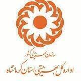 همه با هم برای بهزیستن
