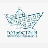 БФ Гольфстрим