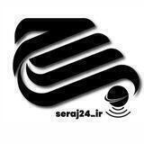 سراج۲۴ | Seraj24.ir