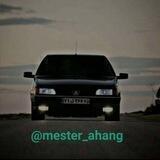 mester_ahang1