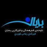 ڕێنووسی کوردی