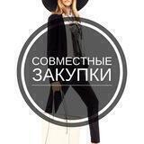 Совместные закупки Садовод - Тула