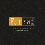 FARSAD NOVIN | فرصاد نوین
